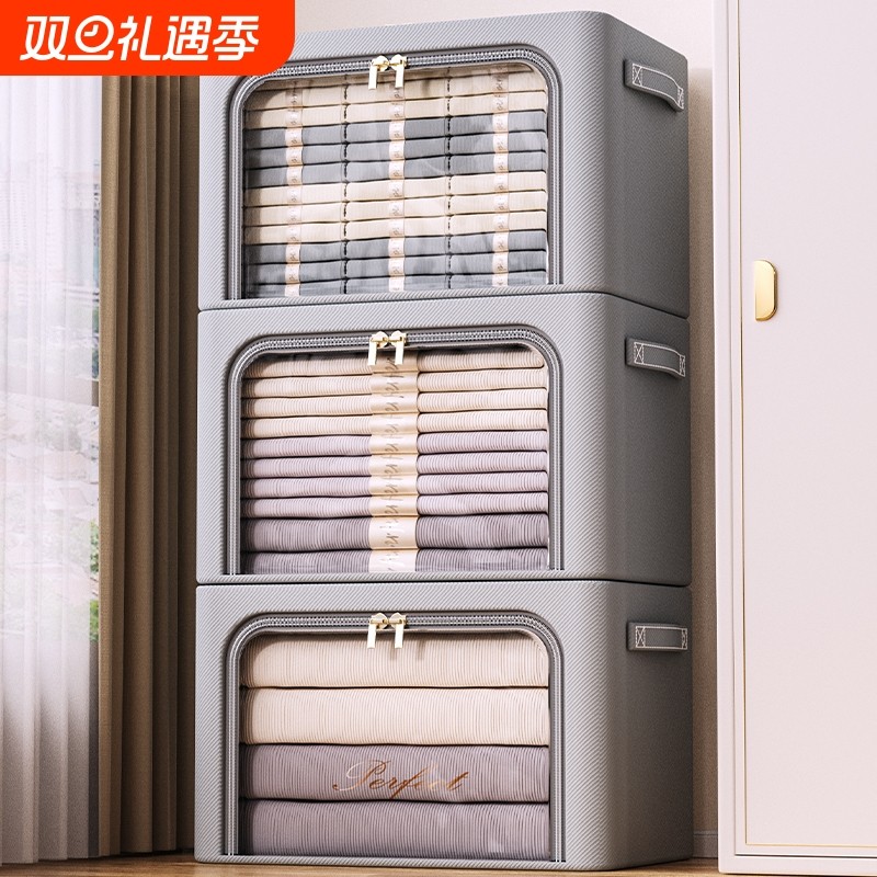 衣服收纳箱家用布艺整理盒衣柜装衣物折叠筐袋牛津布储物箱子防潮