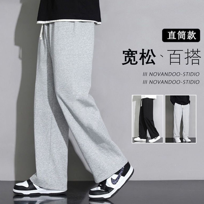 直筒加厚男潮牌卫裤长裤