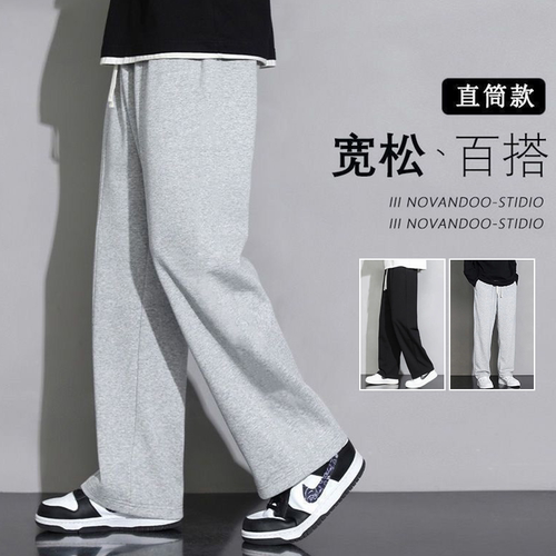 直筒加厚男潮牌卫裤长裤