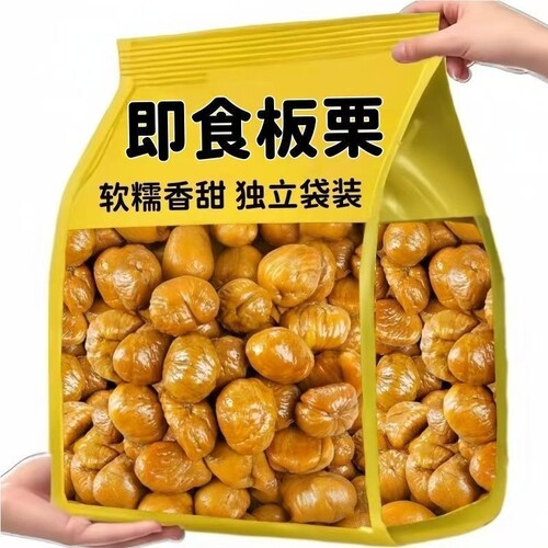 即食板栗仁去壳熟食小包装非糖炒板栗油栗子孕妇解馋零食新鲜健康