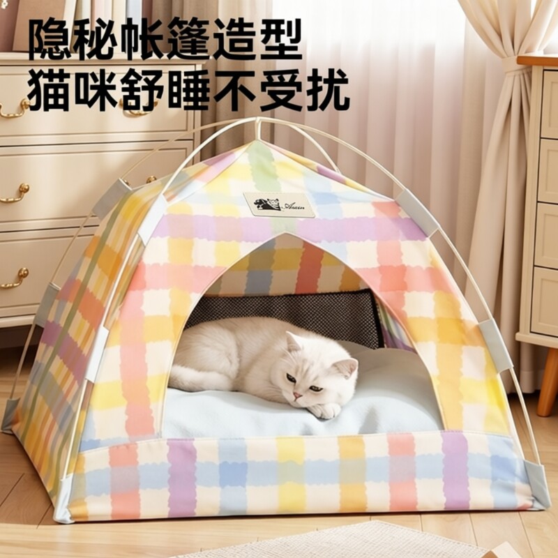 狗窝猫窝帐篷四季通用防雨床宠物专用用品猫狗窝夏日凉席可拆洗