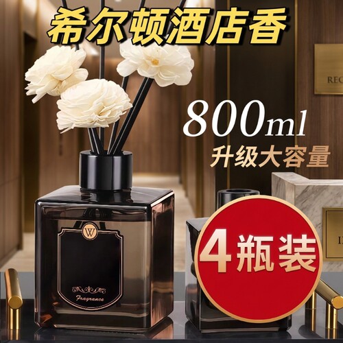 栀子花卫生间香薰室内家用持久