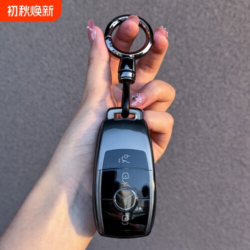 奔驰E级GLB钥匙套A级180/200透明壳260L/300L车EQB扣GLA/GLE包C级