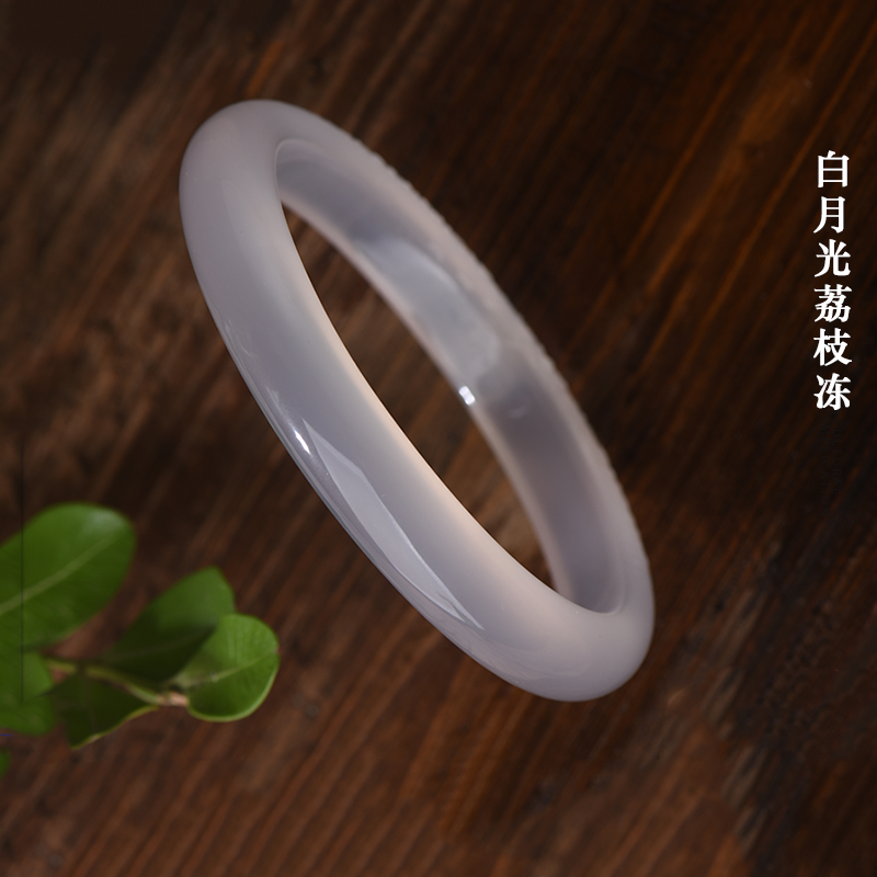 白冰白月光玛瑙手镯气质国风正品荔枝冻精品马料巴西冰透玉髓镯子