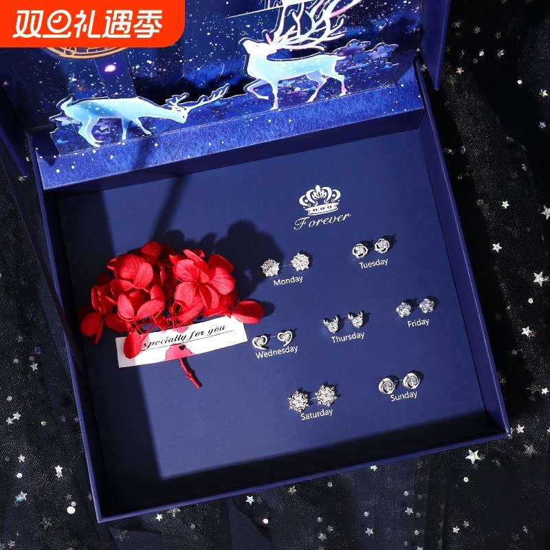 925银针一星期耳钉女耳环耳饰生日七夕情人节礼物送女朋友礼盒装