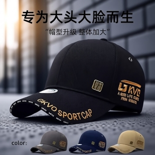 男士大头围帽子新款鸭舌帽秋冬加大加深硬顶棒球帽显脸小休闲潮流