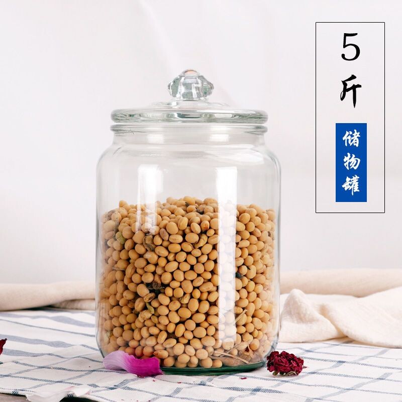 包邮玻璃茶叶罐五谷杂粮中药材密封储物罐防潮2斤5斤大号花茶瓶子