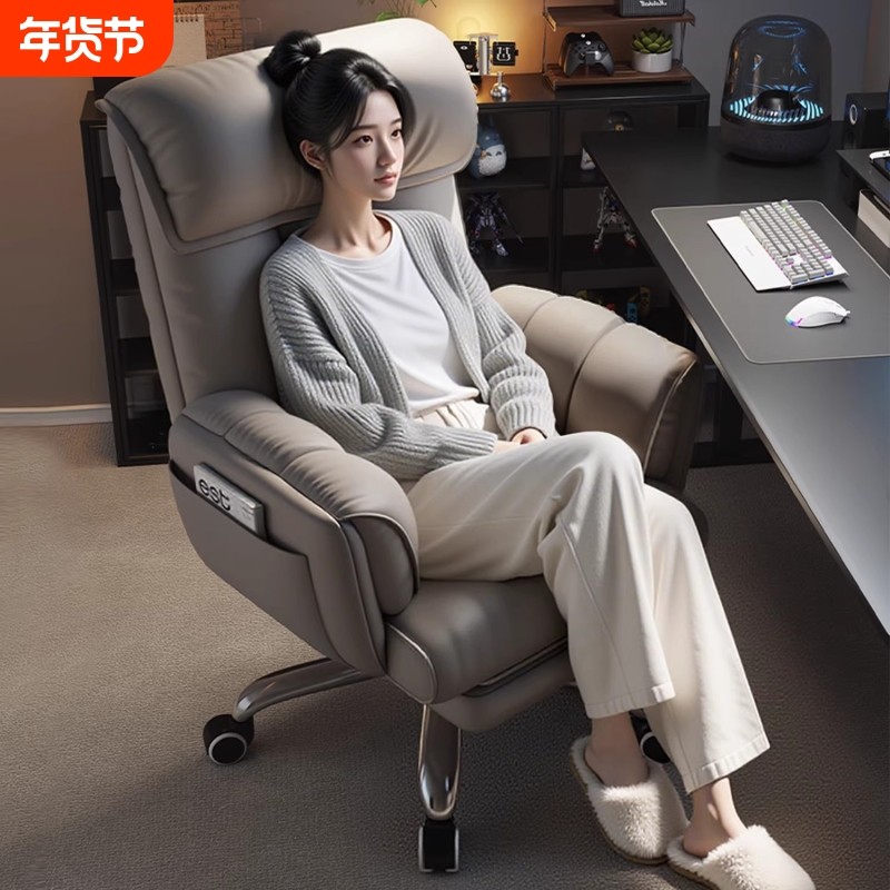 电竞椅子电脑椅家用舒适久坐座椅沙发直播转椅靠背人体工学椅可躺,住宅家具,电竞椅,淘宝优惠券,粉丝福利购,淘宝优惠卷