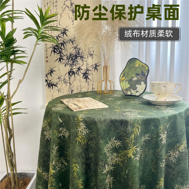涧影竹摇流苏印花新中式桌布古典雅致餐桌布长方形茶几圆桌台布