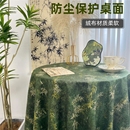 涧影竹摇流苏印花新中式 桌布古典雅致餐桌布长方形茶几圆桌台布