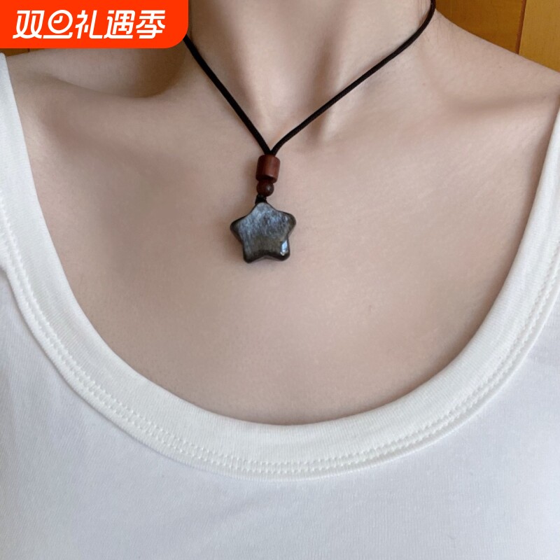 天然黑曜石银曜石星星情侣项链复古可调节水晶挂坠新中式闺蜜