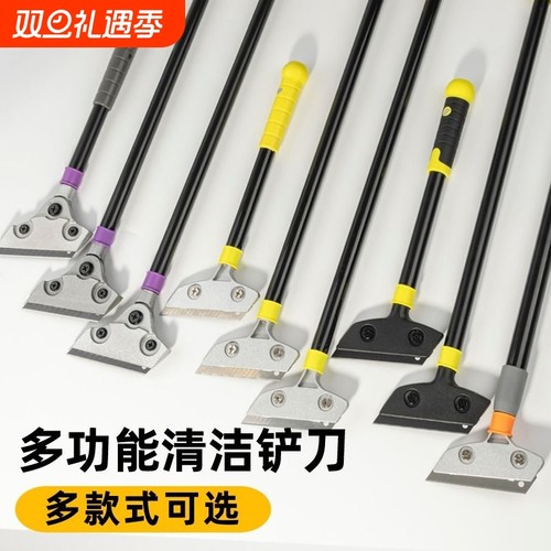 小铲刀清洁刀美工铲子墙皮神器玻璃地板厨房门缝除胶刮刀保洁工具