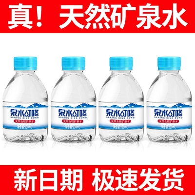 泉水叮咚天然矿泉水238ml*20湖南