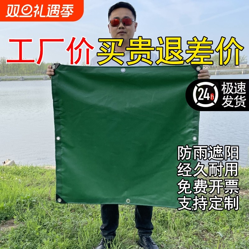 油布帆布防雨布防水布货车篷布加厚防晒三轮车遮雨布蓬布雨棚苫布