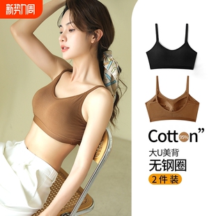 美背文胸爆款 胸罩 运动内衣女学生高中无钢圈聚拢小胸少女小背心式