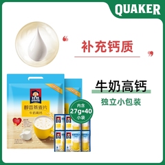 /桂格即食燕麦片特浓牛奶540g*2袋装冲饮早餐高钙红枣小包装紫薯