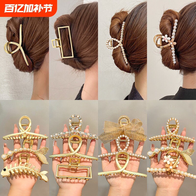 大号鲨鱼夹金属超大号抓夹2026发头饰发夹女白色透明黑色蝴蝶金色