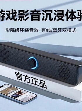 牧佳人有线电脑音箱|万人加购