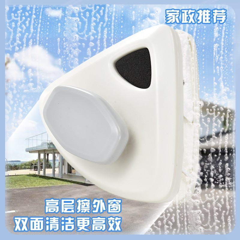 擦玻璃神器家用高层窗外专用双面擦家政双层三层窗户工具擦窗外窗