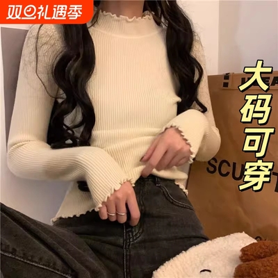 木耳边半高领针织衫女秋冬加绒加厚大码设计感内搭打底衫修身上衣
