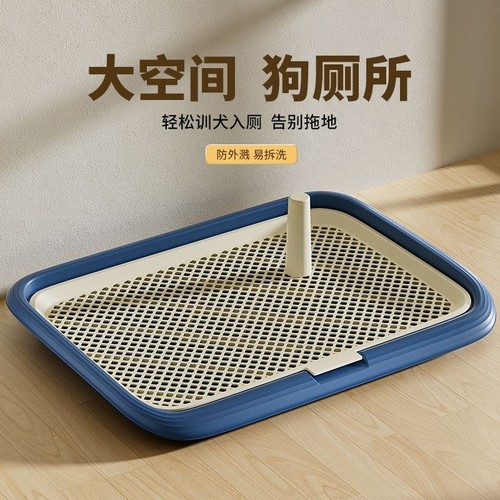 宠物狗狗厕所大型小型犬自动用品大全清理防便盆尿盆专用超大号