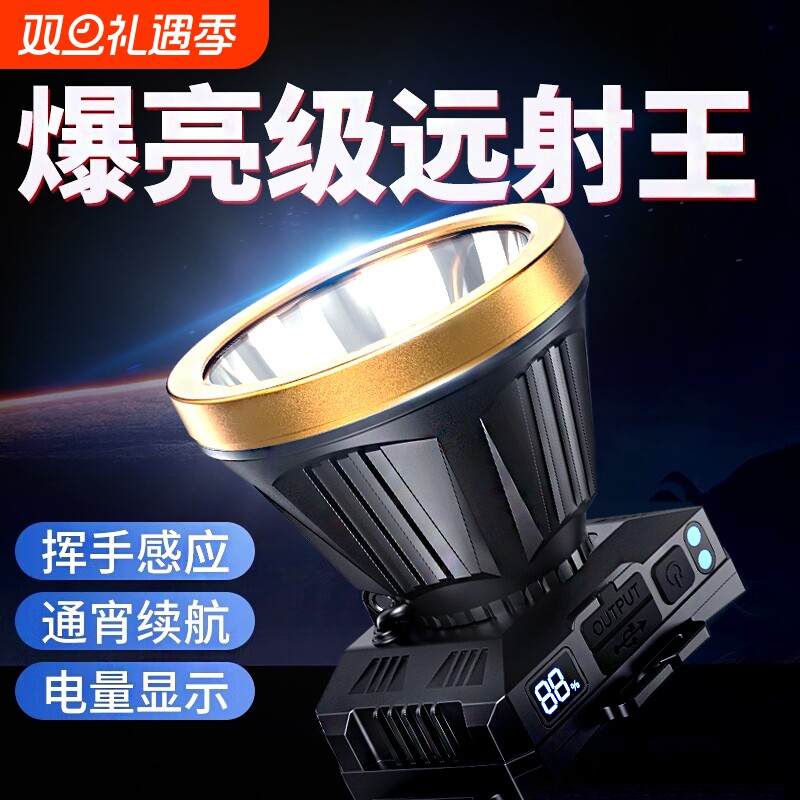 强光钓鱼专用头灯2025新款户外登山头戴式超亮超长续航防水照明灯