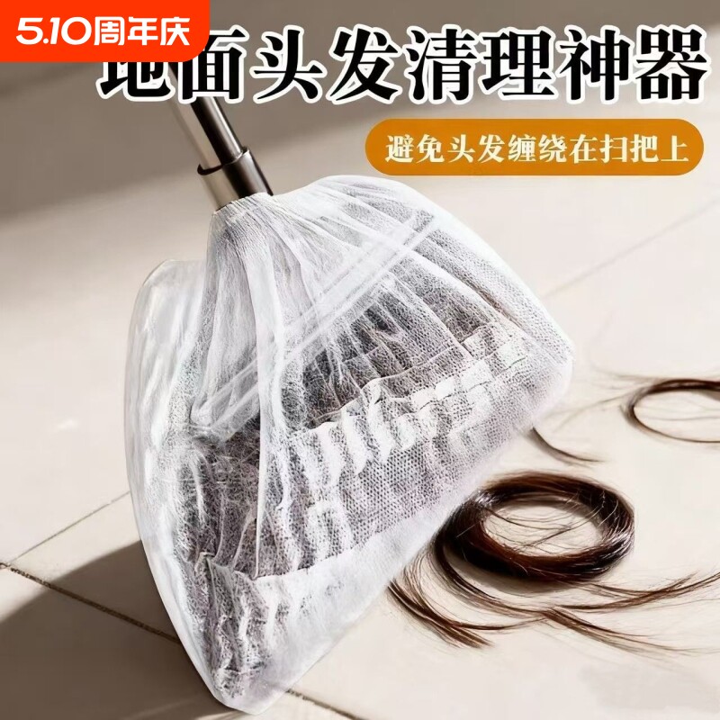 一次性扫把除尘纸除尘套静电懒人拖把干抹布擦地板湿巾神器地面