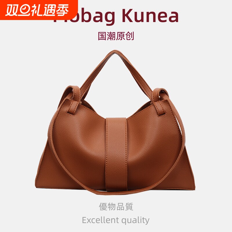 MOBAG&KUENA秋冬季大容量高级感通勤腋下包手提包棕色单肩腋下包