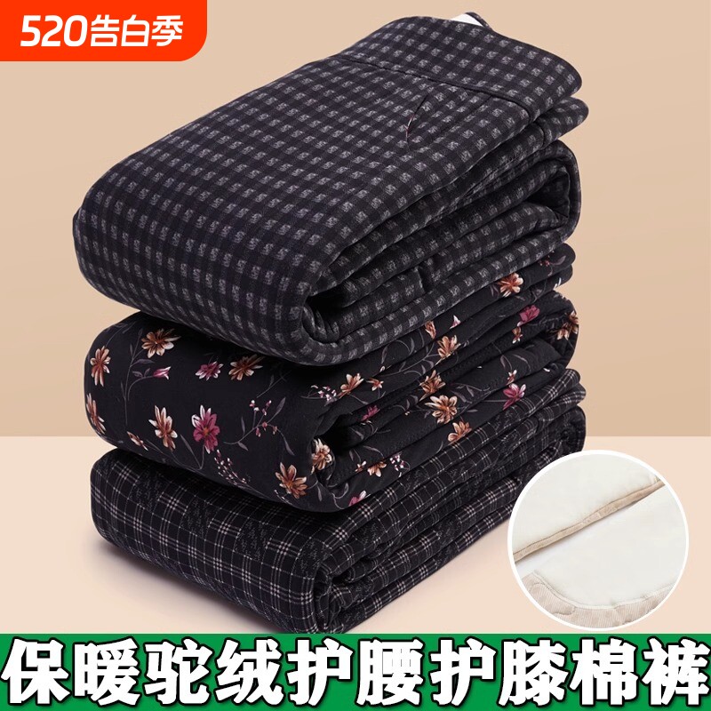 妈妈驼绒棉裤秋冬新款裤子中老年女裤中年人冬季加绒加厚外穿长裤
