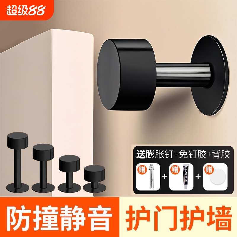 门吸免打孔新款防撞门挡器门后防盗门门碰大门入户门加长门顶缓冲