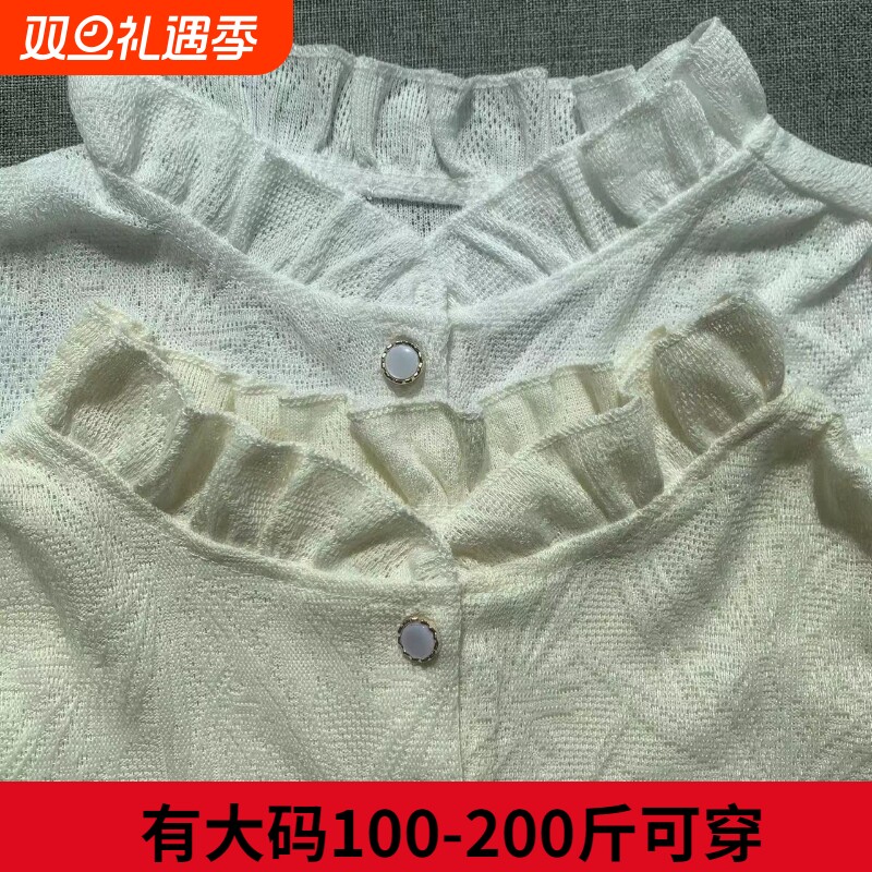 轻奢高级感半高领木耳边打底衫衬衫女秋冬配西装内搭叠穿衬衣大码