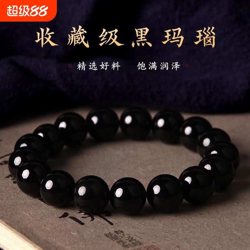 天然黑玛瑙手链正品黑色玉髓珠串珠单圈手串送男生日礼物收藏级