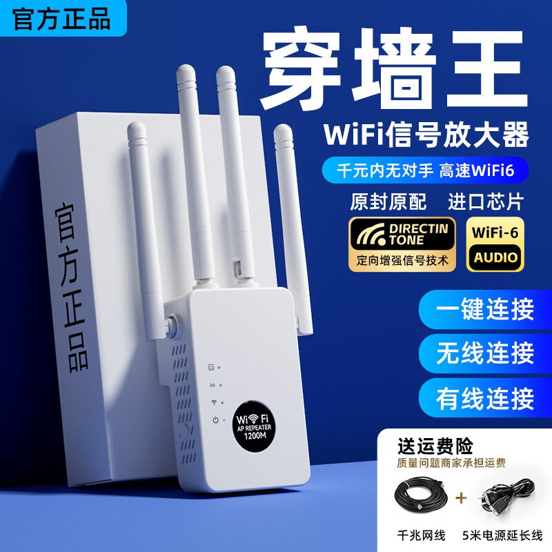 wifi信号增强放大器360家用路由器双频加强扩展网络手机无线网桥接wife接收扩大中继器有线覆盖距离全屋网速