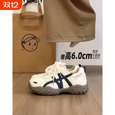 厚底内增高德训鞋女款2025新款秋季休闲运动阿甘女鞋老爹鞋小白鞋