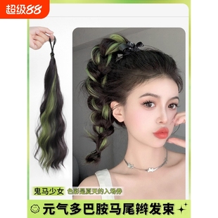 假发辫子挑染儿童多巴胺麻花辫增发量彩色发束假发圈马尾编发神器