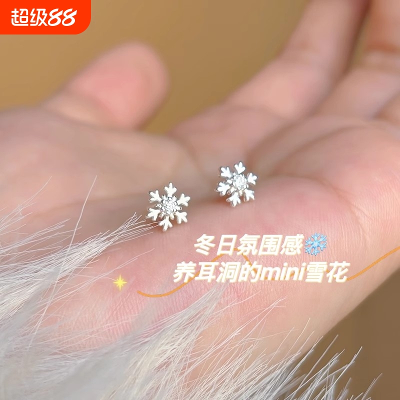 999足银雪花耳钉女士耳饰精致2025新款爆款高级感养耳洞银饰耳环