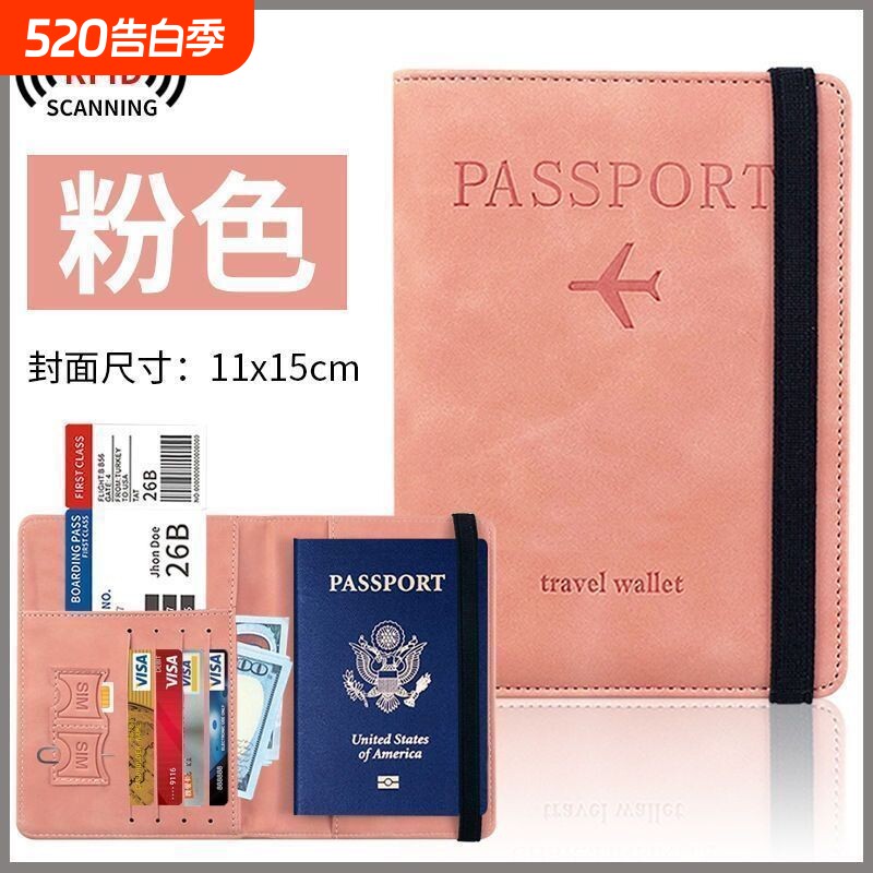 新款简约高颜值护照夹保护套机票钱包卡包一体高档通用收纳包便携