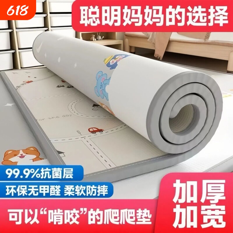 宝宝爬爬垫婴幼儿加厚爬行垫客厅家用无甲醛地垫无毒地板防潮围栏
