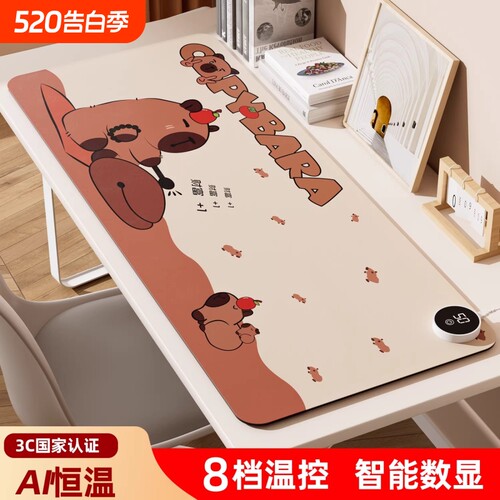 加热鼠标垫超大电发热冬天暖桌垫