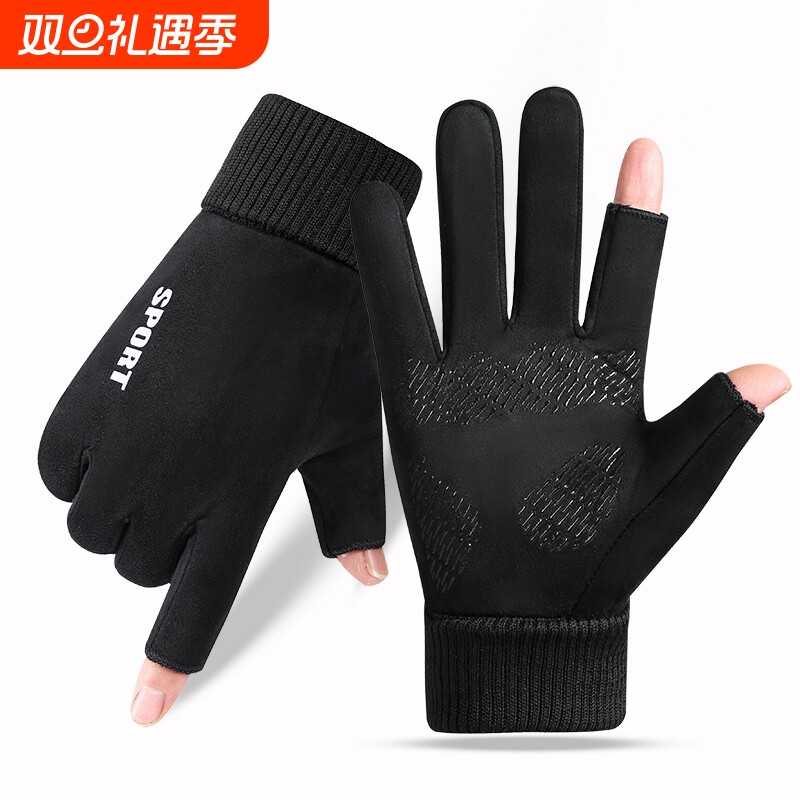 保暖手套男冬季防寒加绒触屏骑行开车摩托车外卖漏二指女全指滑雪