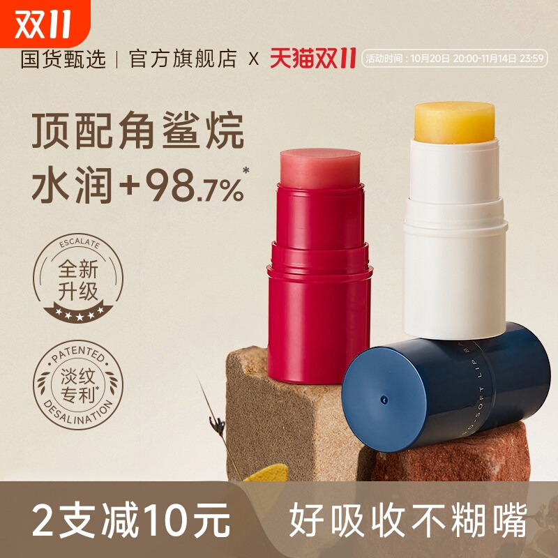 玛润手足唇蓝绷带膏女保湿滋润朴补水缇淡纹防干裂护唇官方旗舰