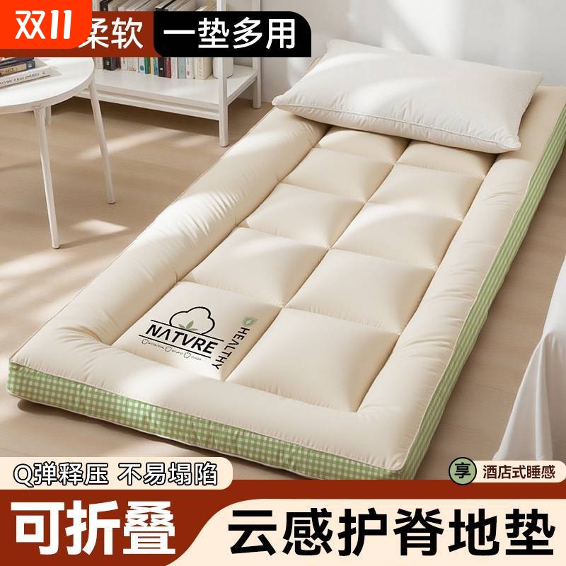 【A类面料抗菌床垫】不易塌陷