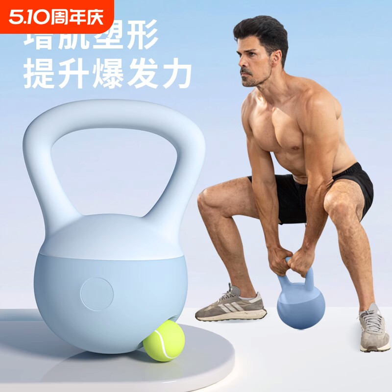 软壶铃男士健身家用10kg提壶哑铃20kg底体瘦肚子摔甩胡玲运动器材