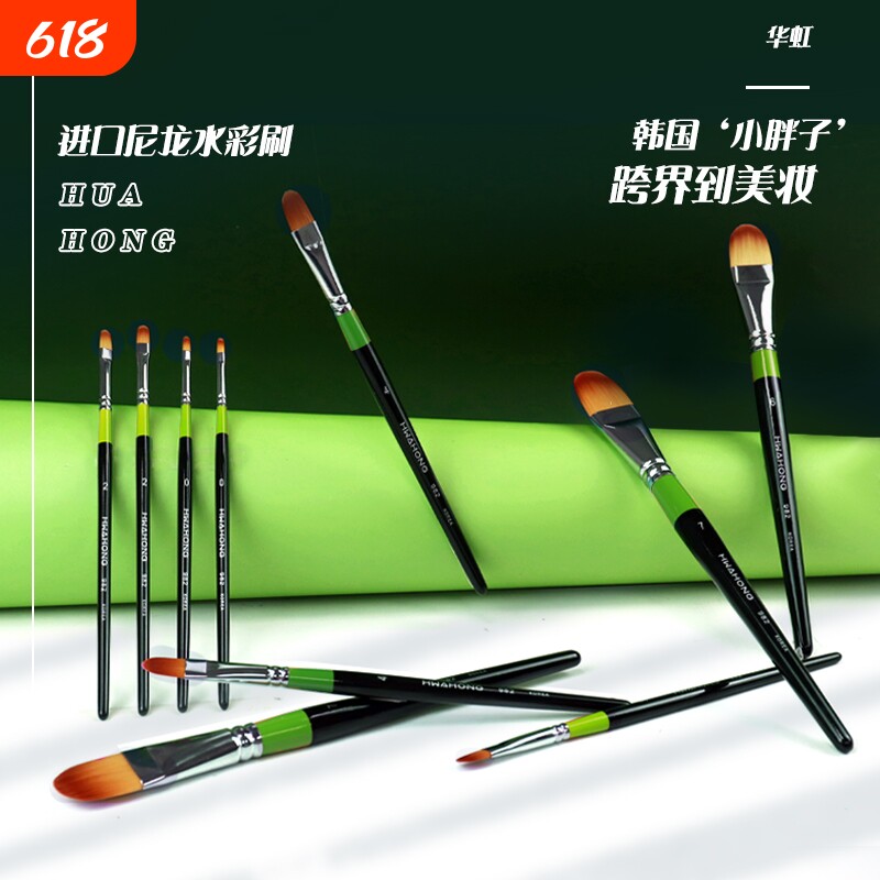 hwahong进口韩国华虹982系列化妆刷遮瑕刷03粉底刷6号948水彩笔油画笔丙烯画笔美妆笔3号水粉笔刷子美术刷163