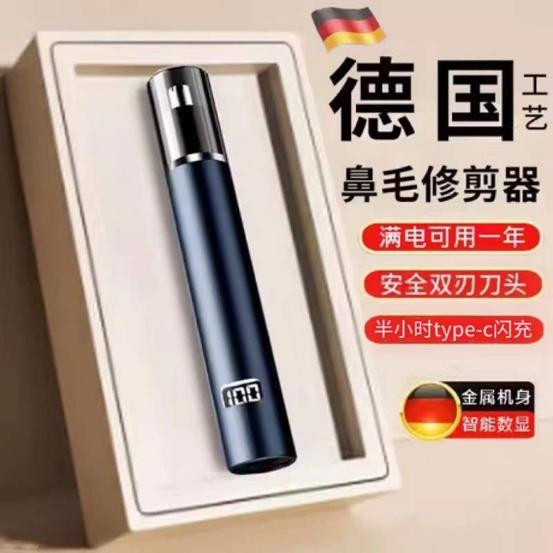 �ۻ��㣺�綯���Ա�ë�޼�����ʿ���ʽ�����ǿ�ȥ��ë�������ȥ������ë