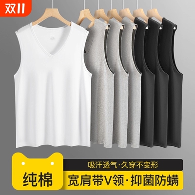 纯棉男士运动背心|超2000次加购