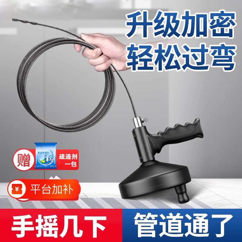 手摇式管道疏通器厨房下水道专用工具强力马桶堵塞弹簧地漏下水管