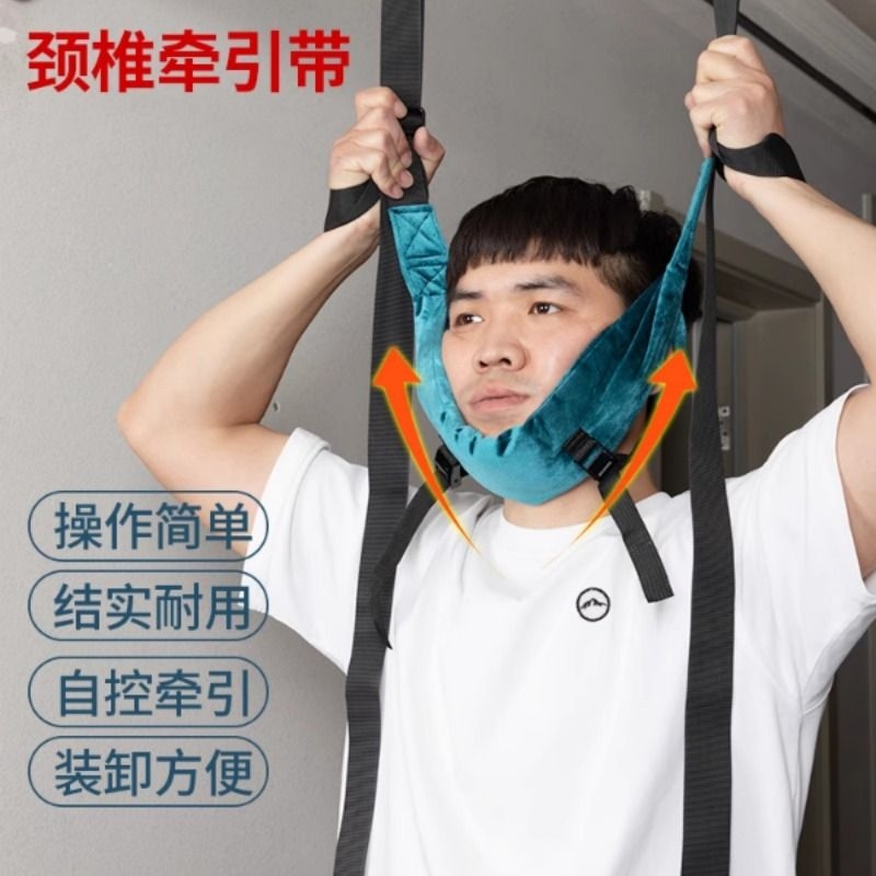 颈椎牵引带吊带颈椎单杠悬挂家用牵引带颈部吊脖子拉伸器悬吊神器