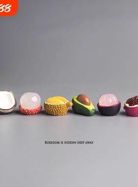 无聊了，摆几个拨开水果治愈心情仿真小摆件电脑日式工位办公桌面