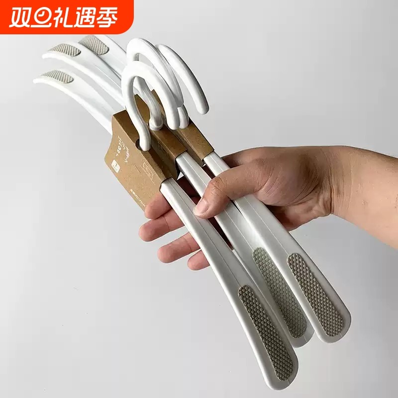 日本超厚无痕衣架家用挂衣撑防滑不鼓包防肩角晾衣服架子衣柜挂架